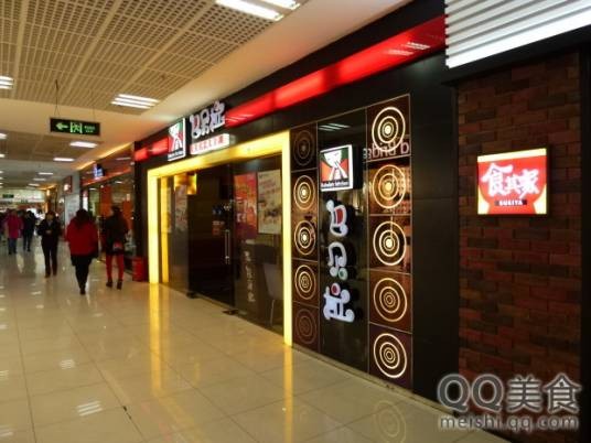 巴贝拉（五莲路店）