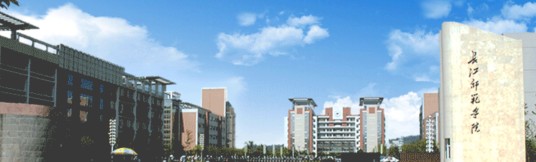 长江师范学院外国语学院