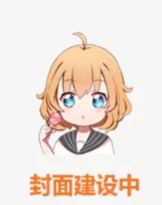 我的青春谁最狂