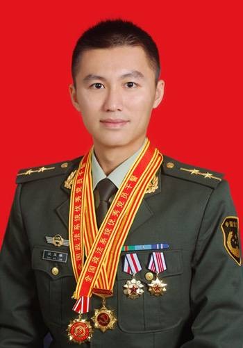 谈夏林