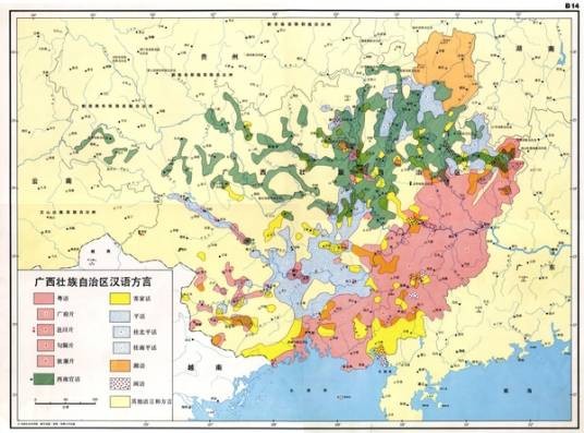 南宁白话
