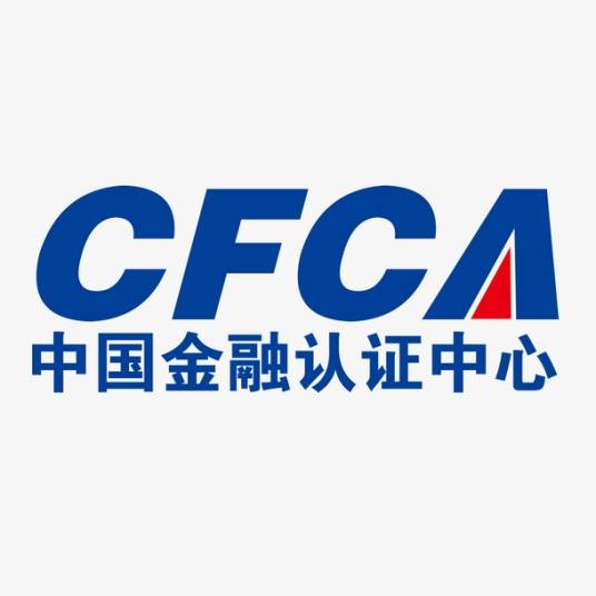 中国金融认证中心