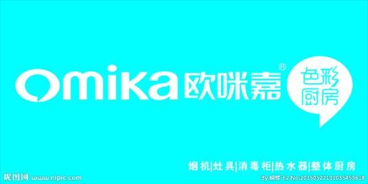 欧咪嘉