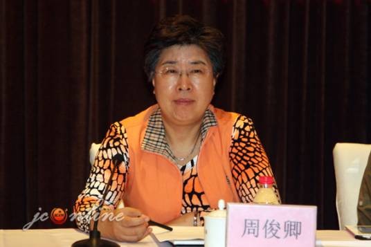 周俊卿