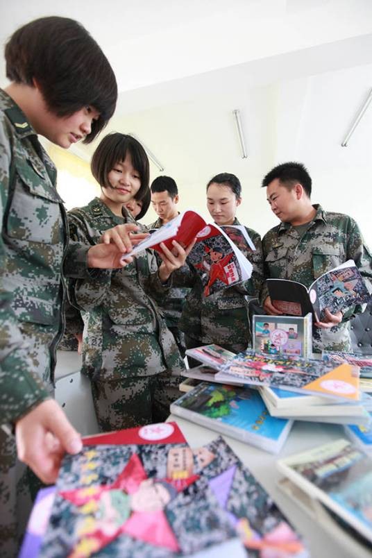 绝密档案（中国人民解放军77263部队出版图书）