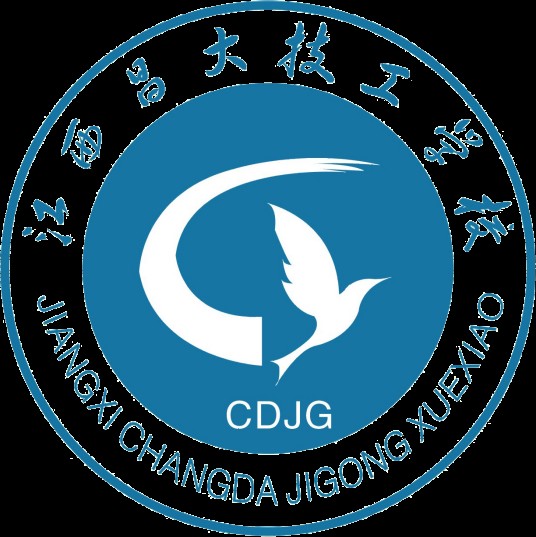 江西昌大技工学校