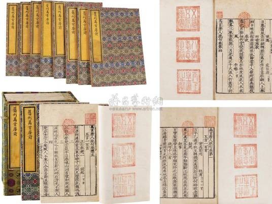 万首唐人绝句(1983年书目文献出版社出版的图书)