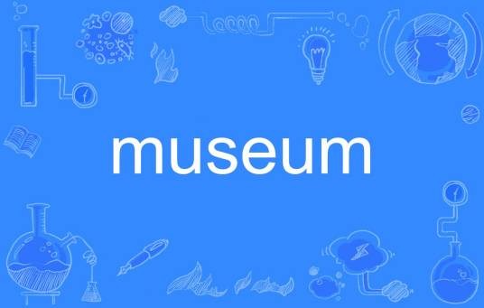 museum
