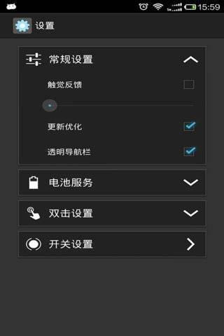 电源控件