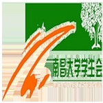 南昌大学学生会