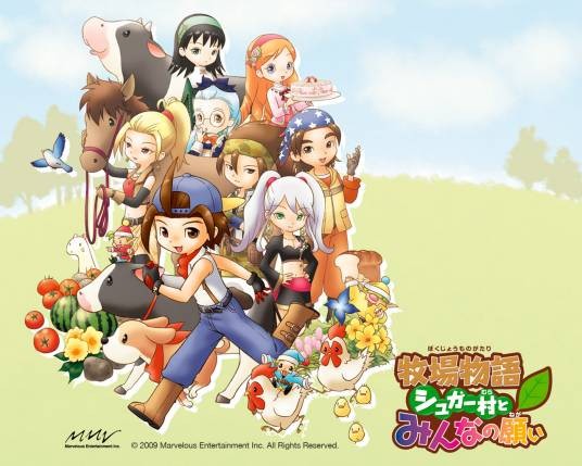 牧场物语:砂糖村和大家的心愿
