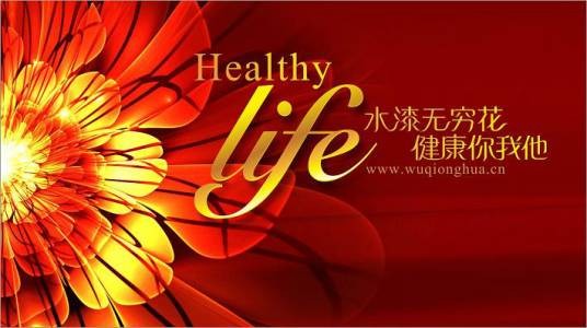 水性防锈漆