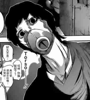 冴木空男