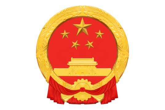 深圳市罗湖区教育局
