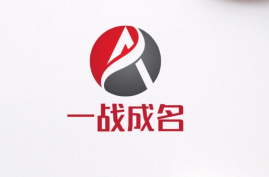 深圳一战成名文化传媒有限公司