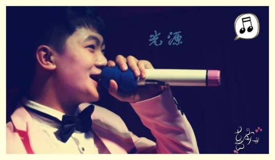 孙志远(哈尔滨籍歌手、演员)