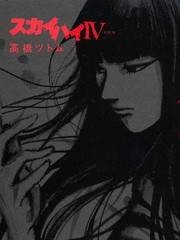 心魔大审判Ⅳ