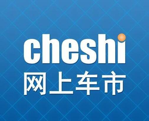 网上车市