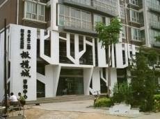 邢台橄榄城