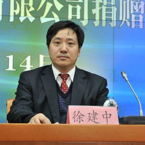 徐建中（国务院民政部社会福利慈善事业促进司副司长）