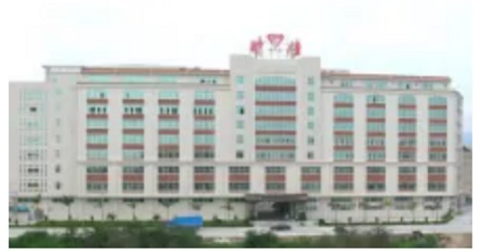 汕头市时佳实业有限公司