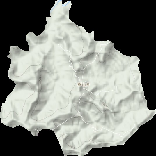 移山乡