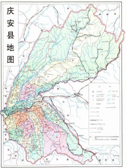 庆安县