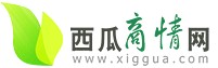 西瓜商情网