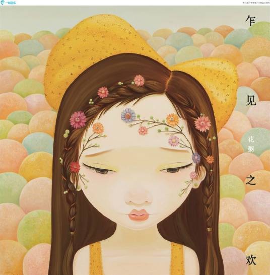 小相思（歌曲）