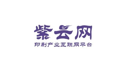 紫云网