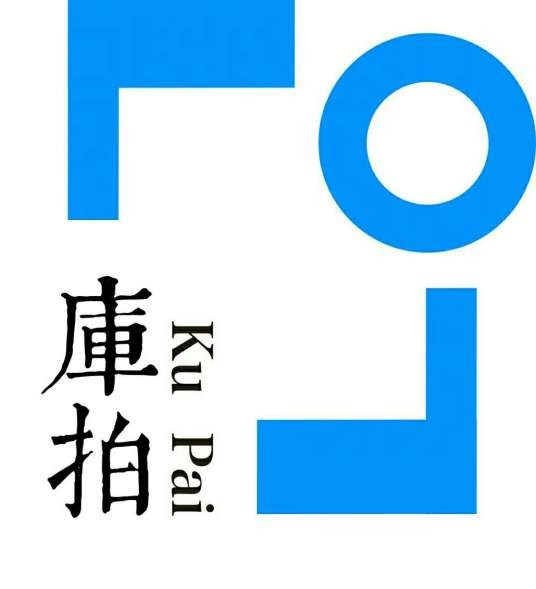 库拍