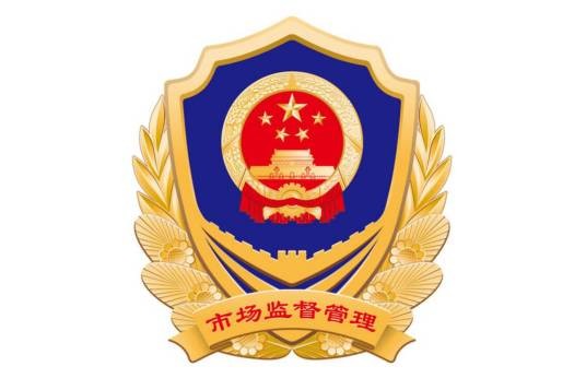 铜川市耀州区市场监督管理局