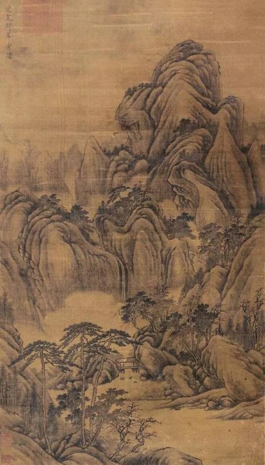 北宋山水画