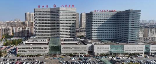 营口经济技术开发区中心医院