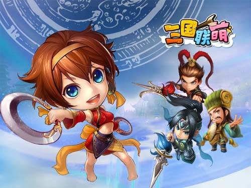 三国联萌