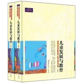 儿童发展与教育