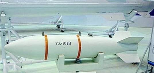 250—1航空子母弹