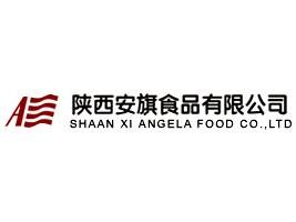 陕西安旗食品有限公司