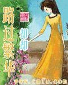 同居博客
