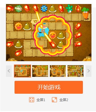 保卫萝卜沙漠无敌版