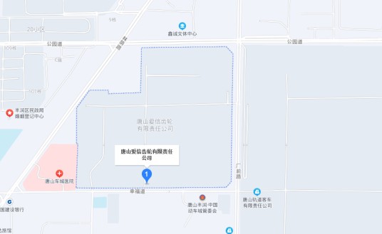 唐山爱信齿轮有限责任公司