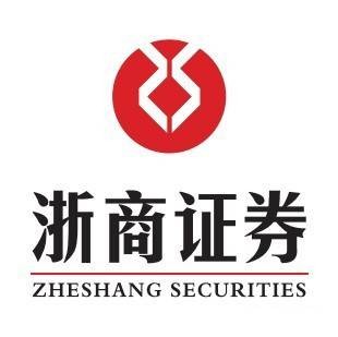 浙商证券股份有限公司