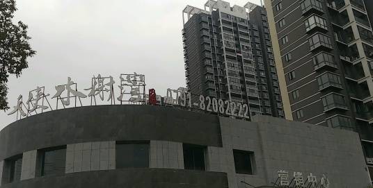 天使水榭湾