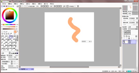 Easy Paint Tool SAI