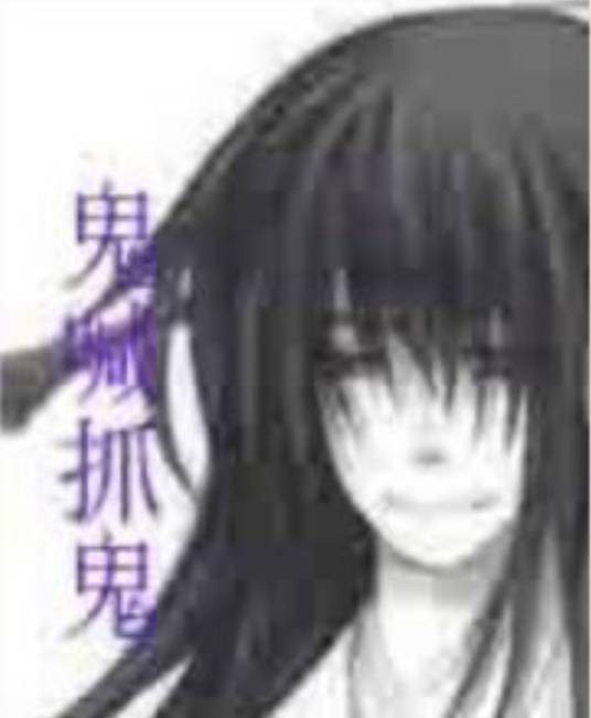 王诩(《鬼喊抓鬼》男主角)