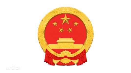 安徽省监察委员会