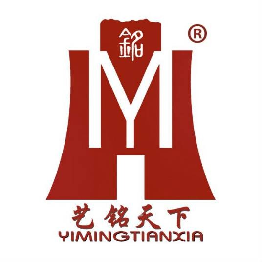 仙游县铭天下红木家具有限公司