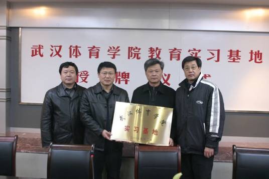 武汉教育学院