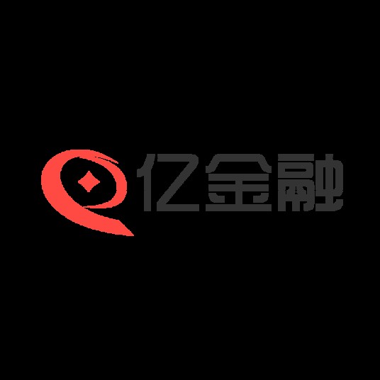 亿金融