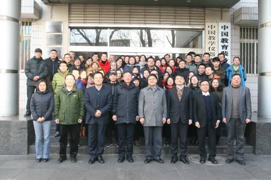 中国教学仪器设备总公司